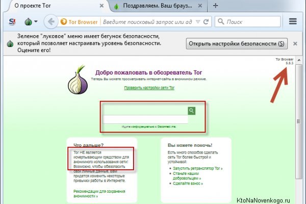 Кракен сайт ru kraken ssylka onion
